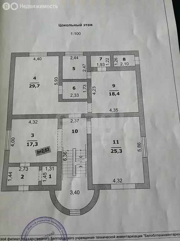 Дом в Белгород, микрорайон Репное, 2-й Вольный переулок (418 м) - Фото 1