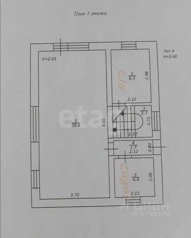 Дом в Татарстан, Казань Березка СНТ, 25 (98 м) - Фото 2