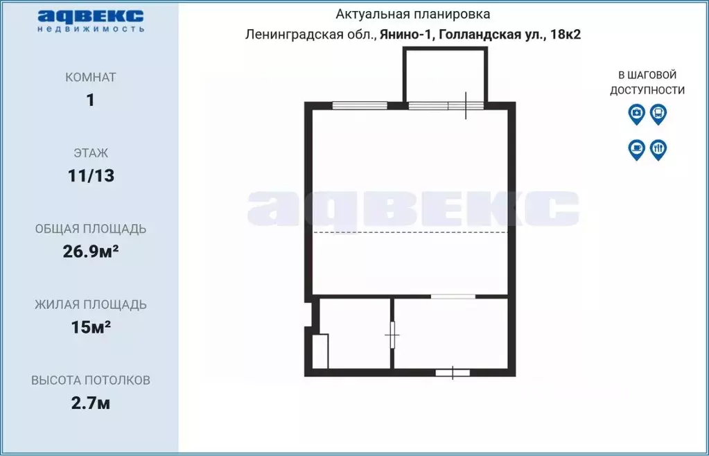 Студия Ленинградская область, Всеволожский район, Заневское городское ... - Фото 2