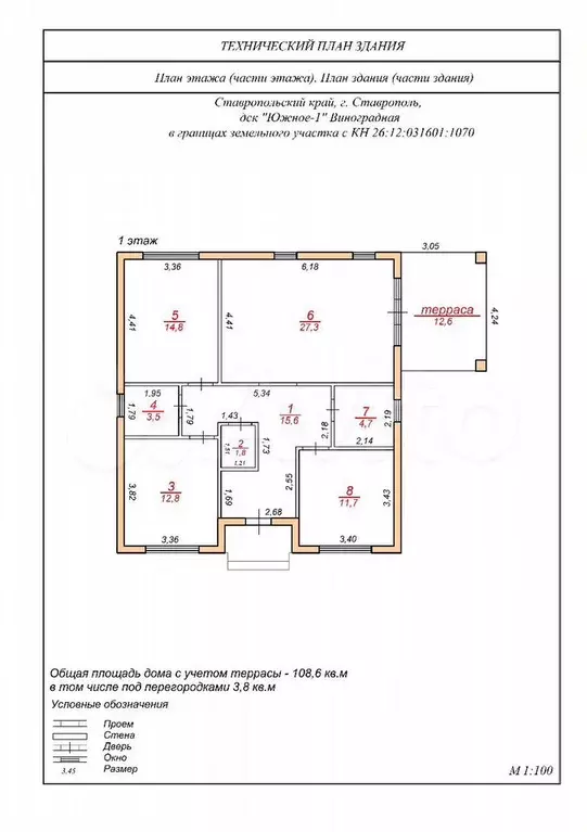Дом 108 м на участке 4,6 сот. - Фото 0