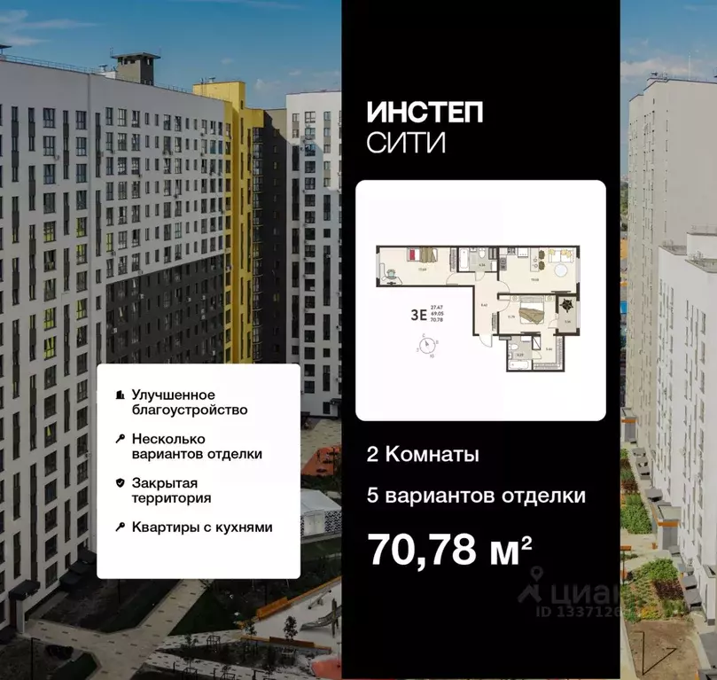 2-к кв. Курская область, Курск Курского завода тракторных запчастей ... - Фото 1