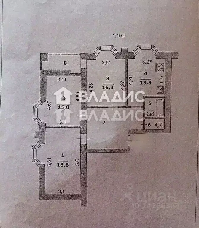 3-к кв. Белгородская область, Белгород бул. Юности, 3 (83.0 м) - Фото 2