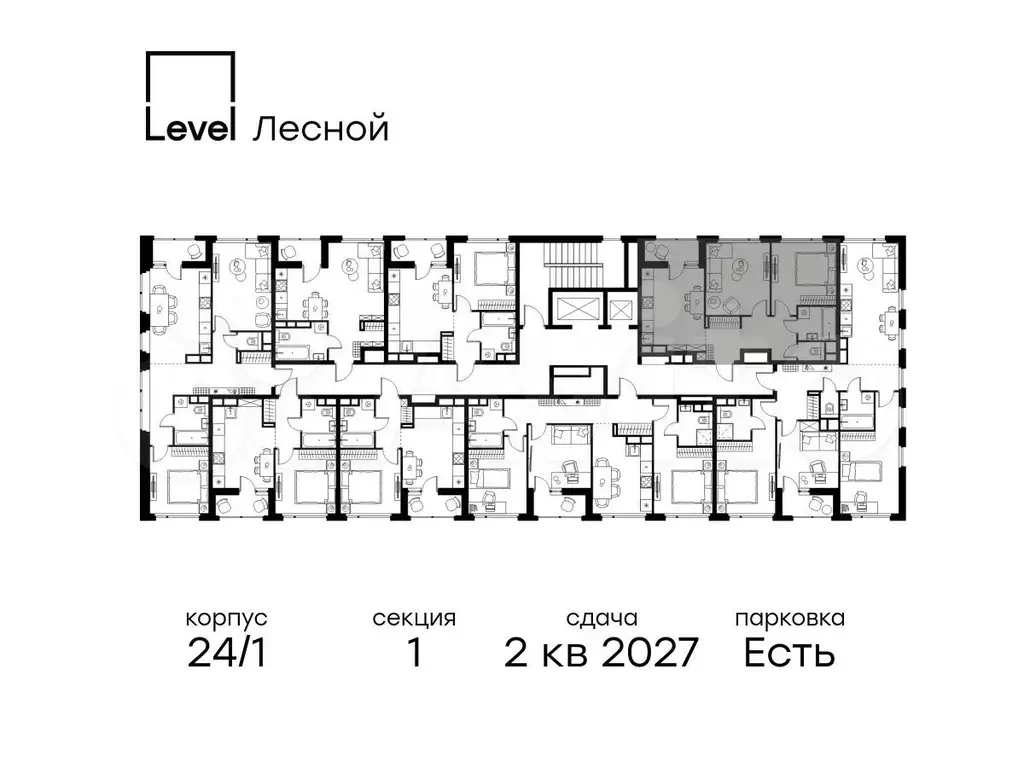 2-к. квартира, 51,9 м, 2/15 эт. - Фото 1