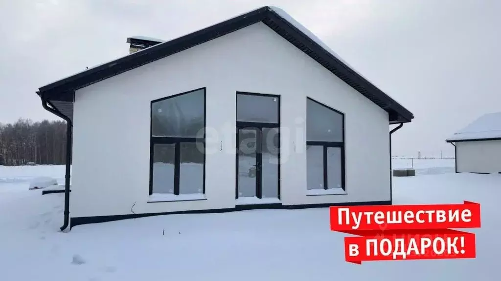 Дом в Владимирская область, Ковровский район, Малыгинское с/пос, д. ... - Фото 1