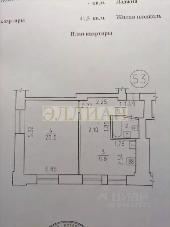 2-к кв. Удмуртия, Ижевск Красная ул, 154 (41.8 м) - Фото 1