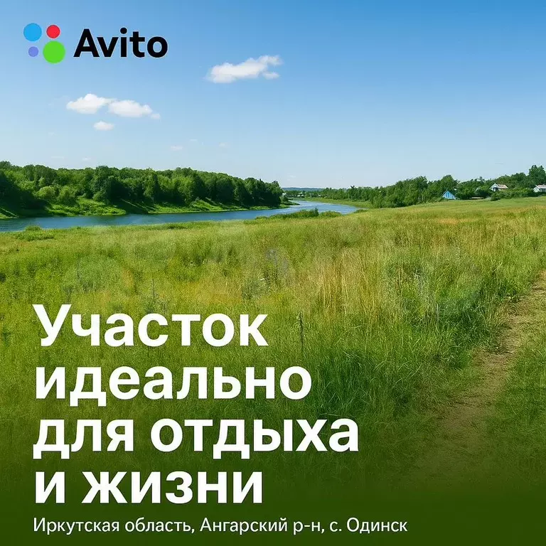 Участок 10 сот. (СНТ, ДНП) - Фото 0