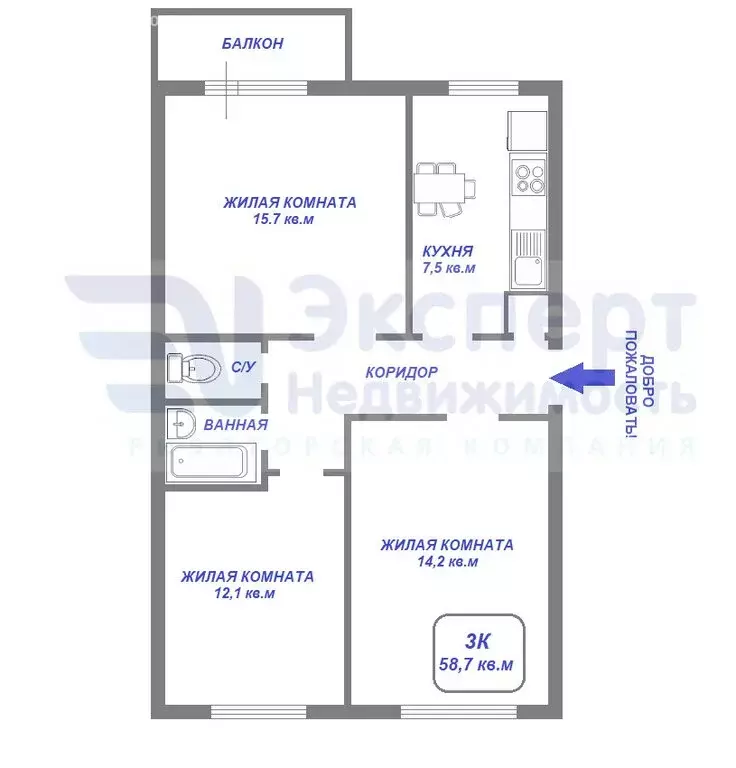 3-комнатная квартира: Екатеринбург, улица Крауля, 8 (59 м) - Фото 0