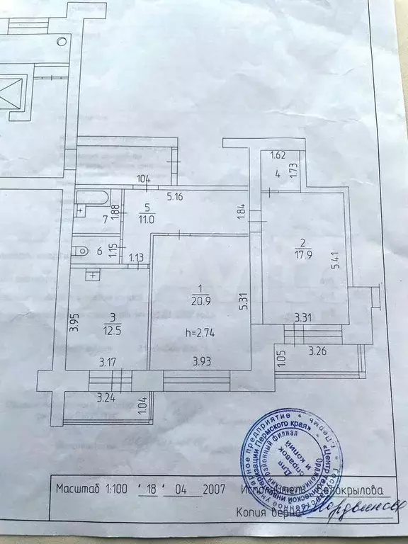 2-к. квартира, 70,9 м, 10/10 эт. - Фото 0