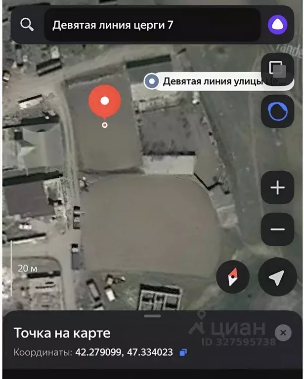 Участок в Дагестан, Акушинский сельсовет, с. Церхимахи ул. Церги, 8 ... - Фото 1