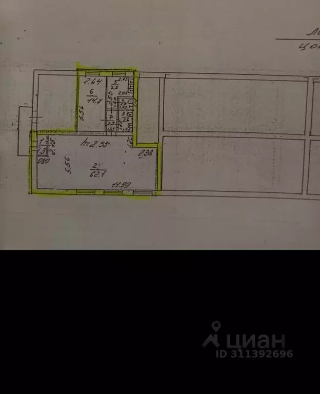 Помещение свободного назначения в Саратовская область, Саратов ... - Фото 1
