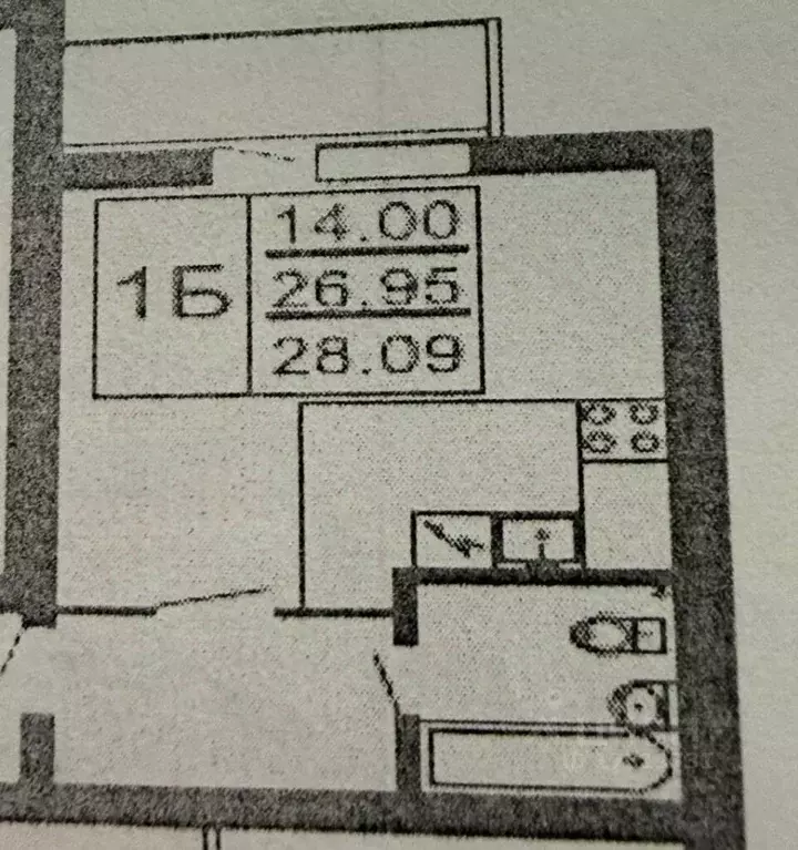 Студия Башкортостан, Стерлитамак Паровозная ул., 5 (27.0 м) - Фото 2