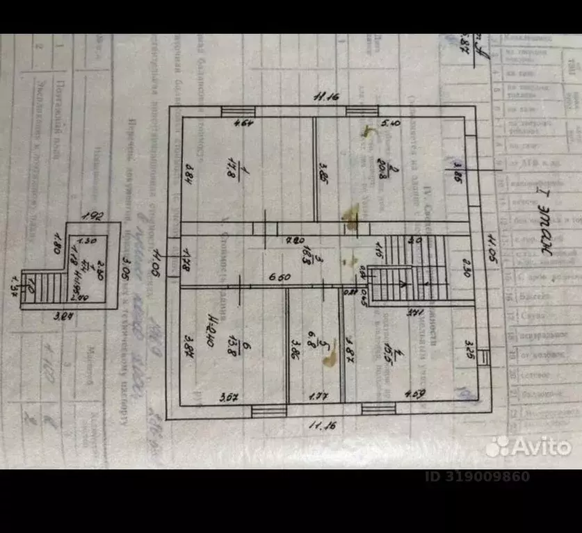 Дом в Краснодарский край, Анапа Алексеевка мкр, ул. Персиковая, 8 (190 ... - Фото 0