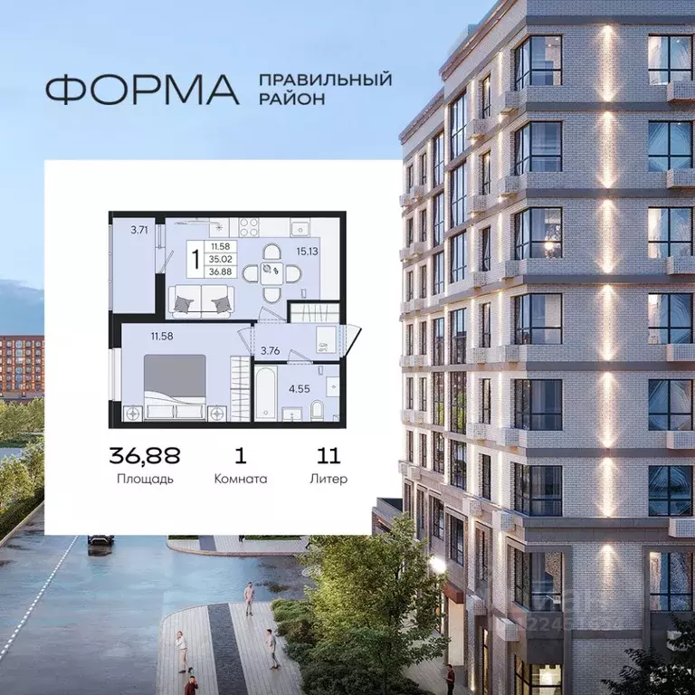 1-к кв. Краснодарский край, Краснодар  (36.88 м) - Фото 1