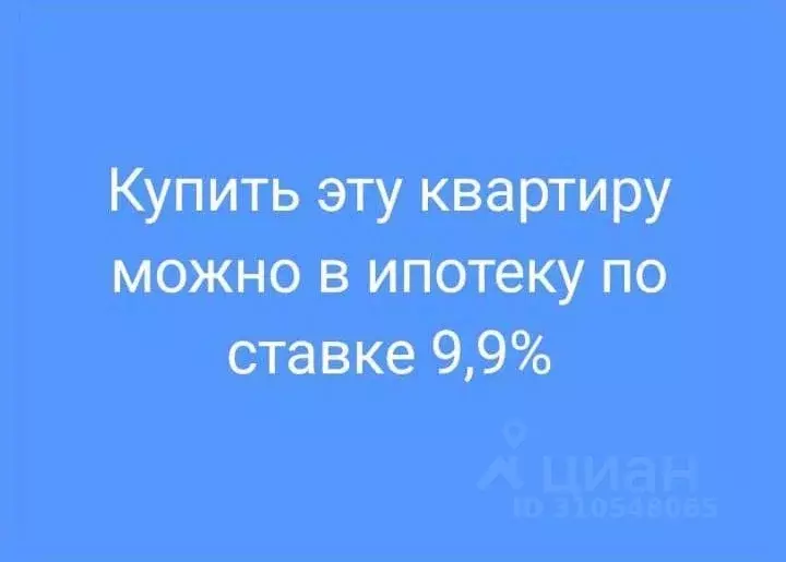 1-к кв. Курганская область, Курган Заозерный жилрайон, 6-й мкр, 30 ... - Фото 1