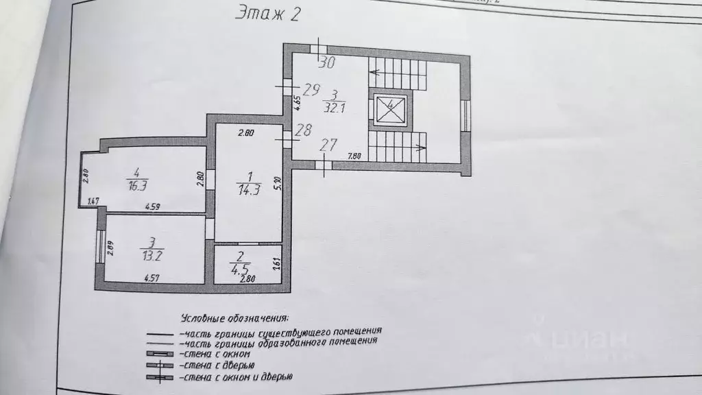 Студия Северная Осетия, Владикавказ ул. Билара Кабалоева, 20 (49.0 м) - Фото 1