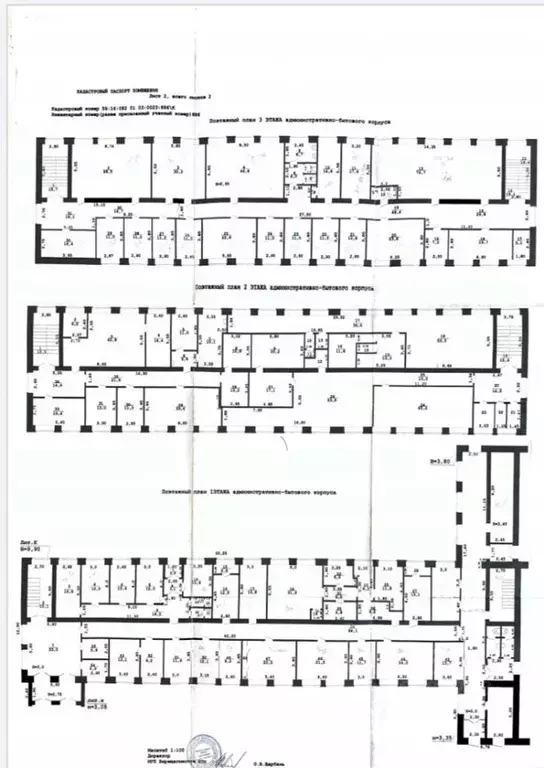 Помещение свободного назначения в Пермский край, Верещагинский ... - Фото 2