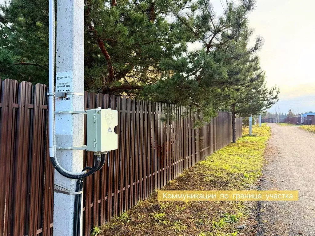 Участок, 19 сот., 0 - Фото 1