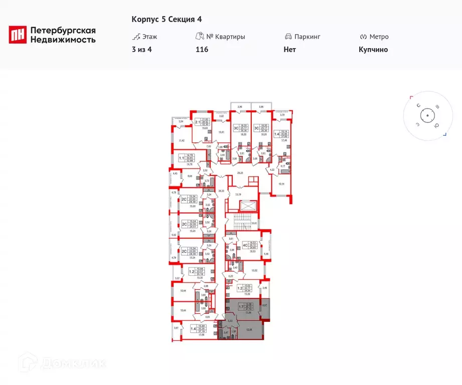 Продаётся 1-к квартира, 39.2 м - Фото 1