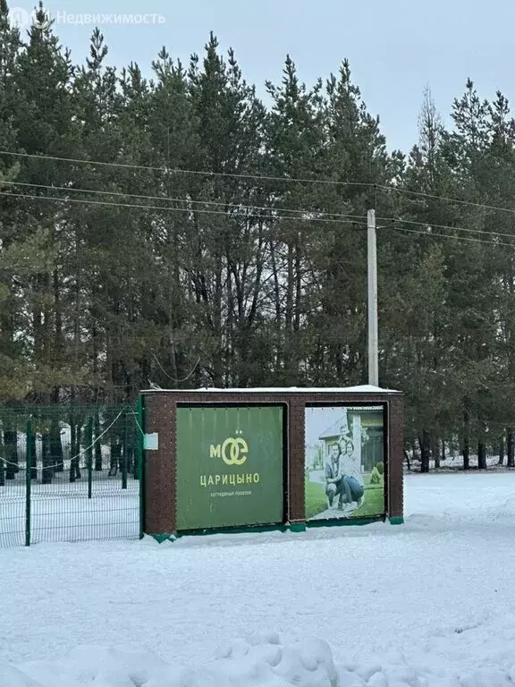 Участок в Казань, улица Александра Сергеева (5.6 м) - Фото 0