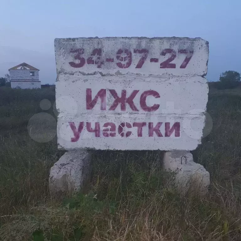 Участок 10 сот. (ИЖС) - Фото 1