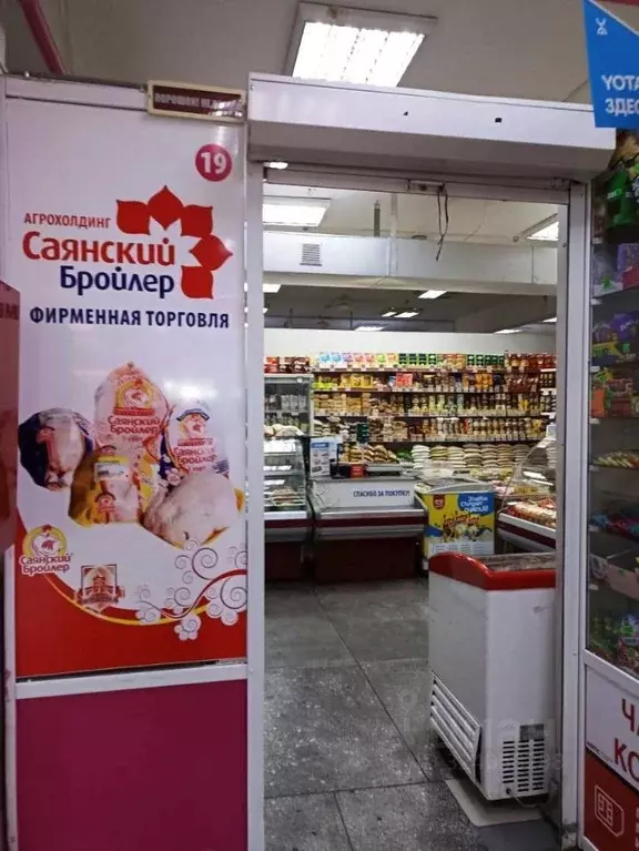 Торговая площадь в Иркутская область, Зима Коммунальный пер., 4 (35 м) - Фото 1