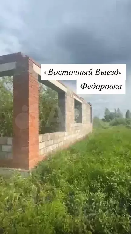 Участок 7,5 сот. (ИЖС) - Фото 0