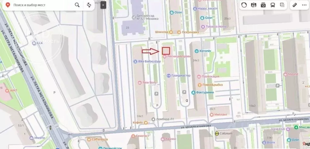 Помещение свободного назначения в Краснодарский край, Краснодар ул. ... - Фото 2