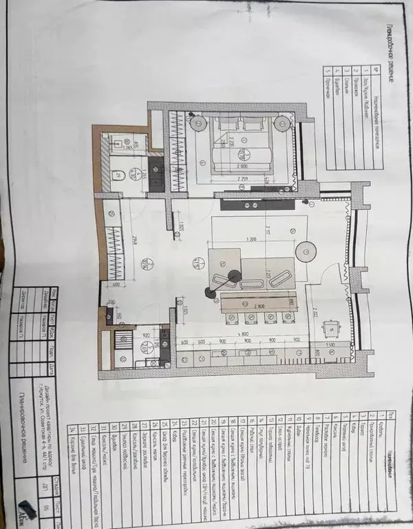 2-к кв. Иркутская область, Иркутск Байкальская ул., 87 (70.0 м) - Фото 2
