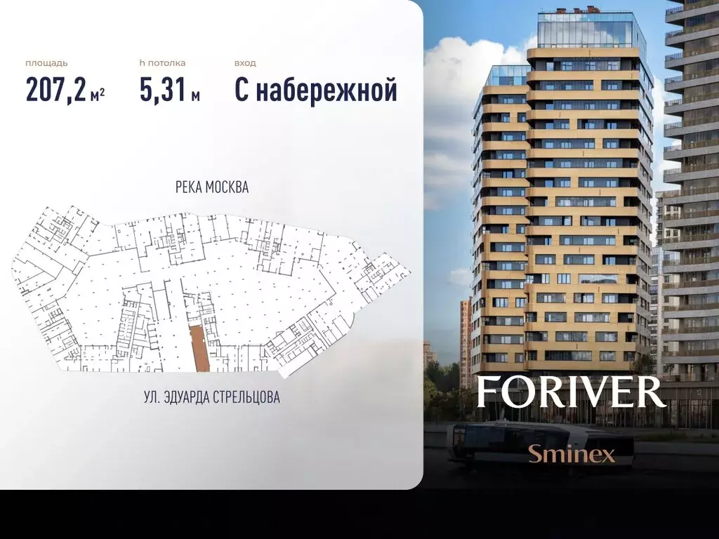 Помещение свободного назначения (207.2 м) - Фото 2