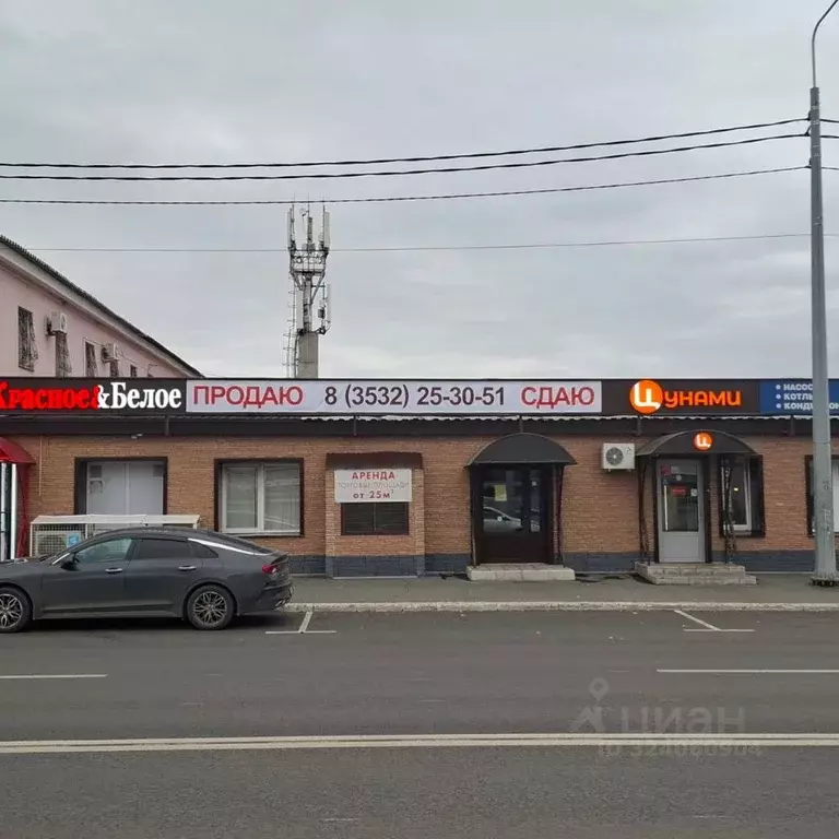 Помещение свободного назначения в Оренбургская область, Оренбург ... - Фото 1
