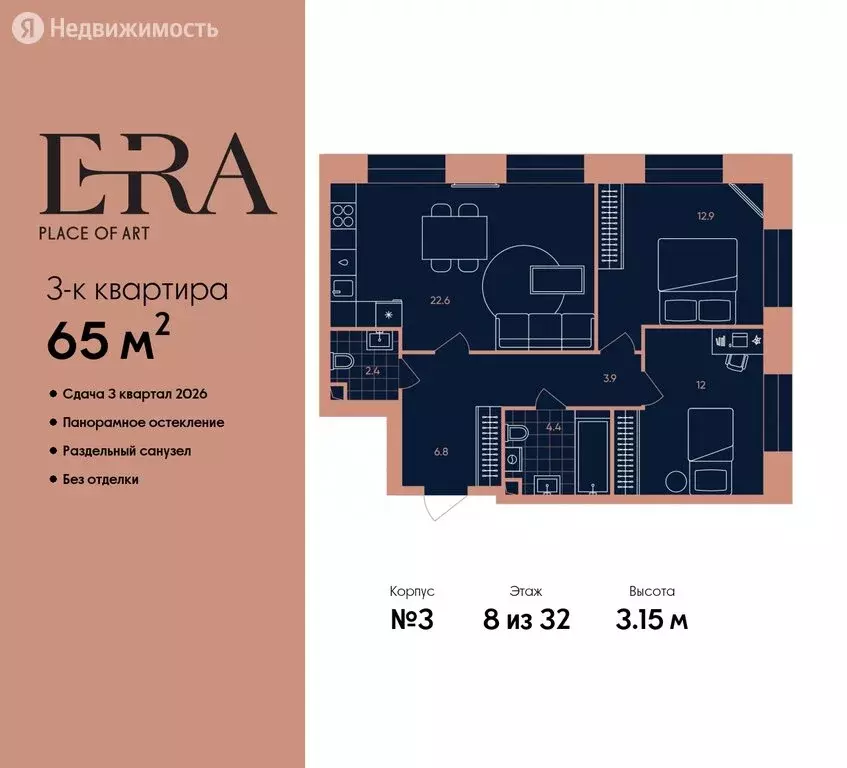 3-комнатная квартира: ЮАО, Даниловский район (65 м) - Фото 0