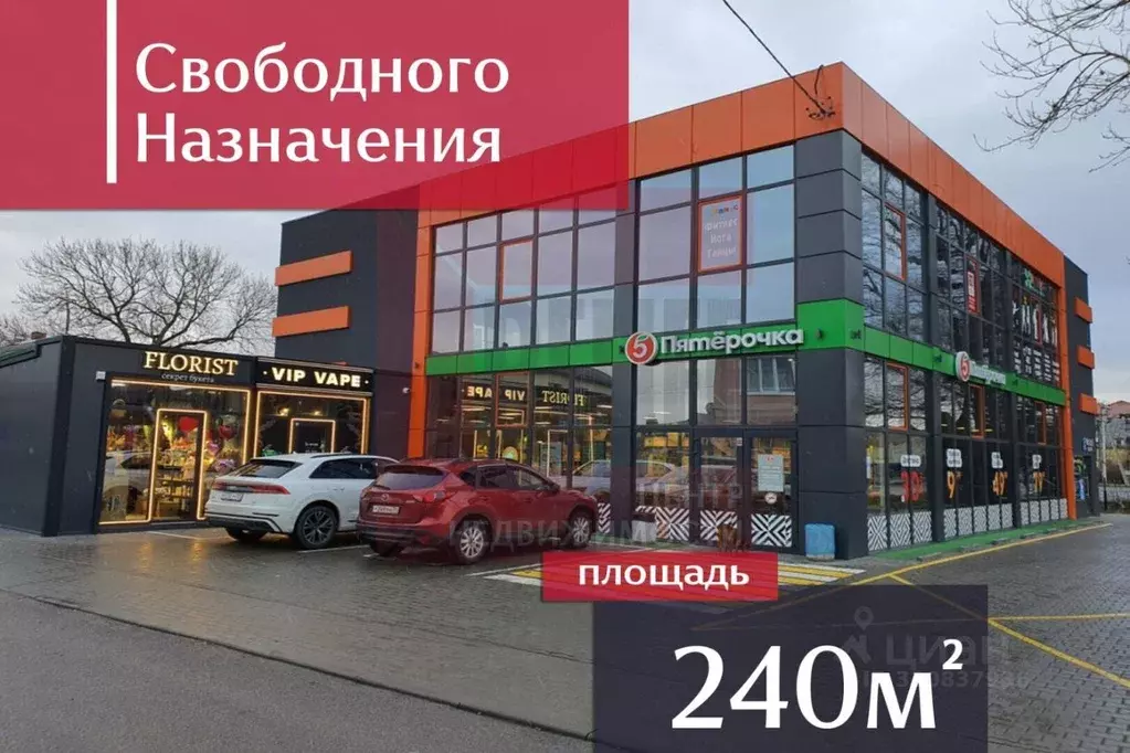 Помещение свободного назначения в Калининградская область, Гурьевский ... - Фото 1