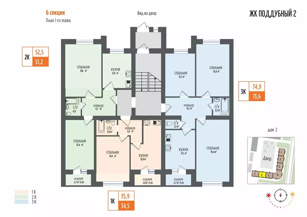 2-комнатная квартира: Петра Дубрава, посёлок городского типа Петра ... - Фото 2