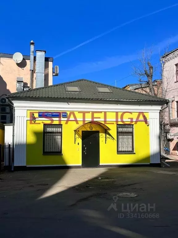 Помещение свободного назначения в Москва Большая Серпуховская ул., ... - Фото 1