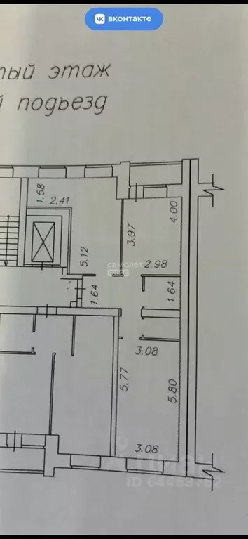 2-к кв. Вологодская область, Вологда ул. Гагарина, 12 (58.6 м) - Фото 2