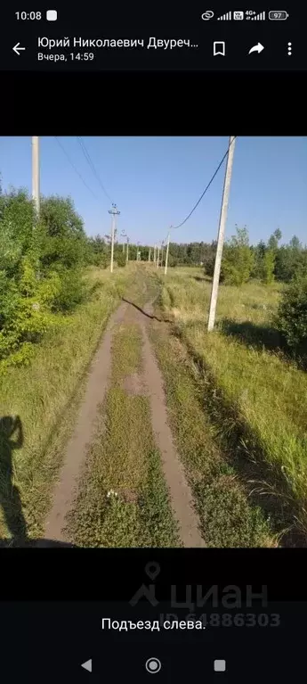 Участок в Липецкая область, Грязинский район, Двуреченский сельсовет, ... - Фото 0