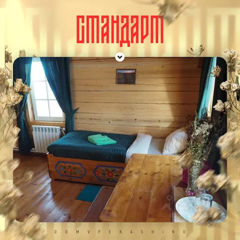 Комната Архангельская область, Пинежский муниципальный округ, д. ... - Фото 1