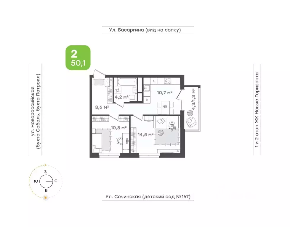 2-к кв. Приморский край, Владивосток Новые Горизонты жилой комплекс, ... - Фото 1