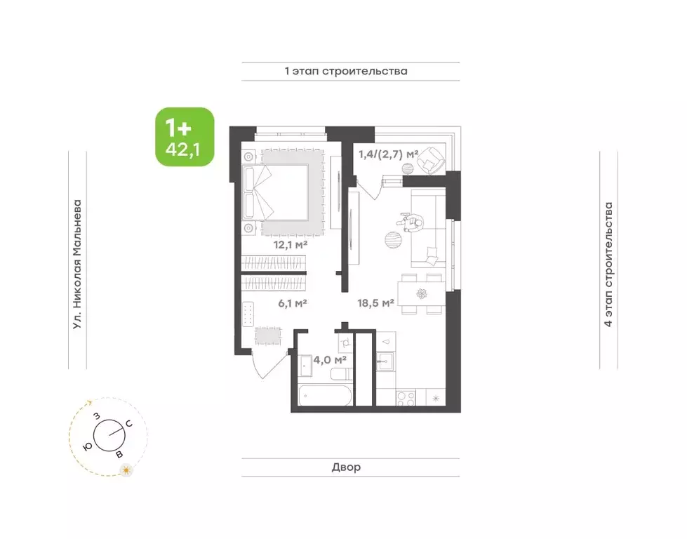 1-к кв. Татарстан, Набережные Челны ул. Николая Мальнева, 2А (42.1 м) - Фото 1