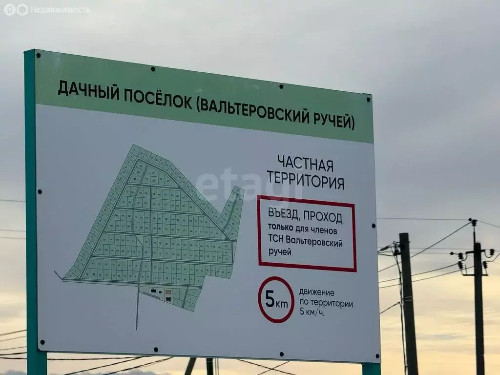 Участок в Назиевское городское поселение, коттеджный посёлок ... - Фото 1