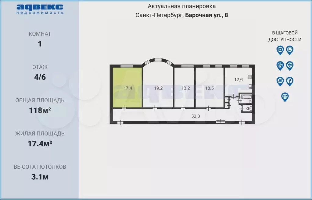 Комната 17,4 м в 4-к., 4/6 эт. - Фото 1