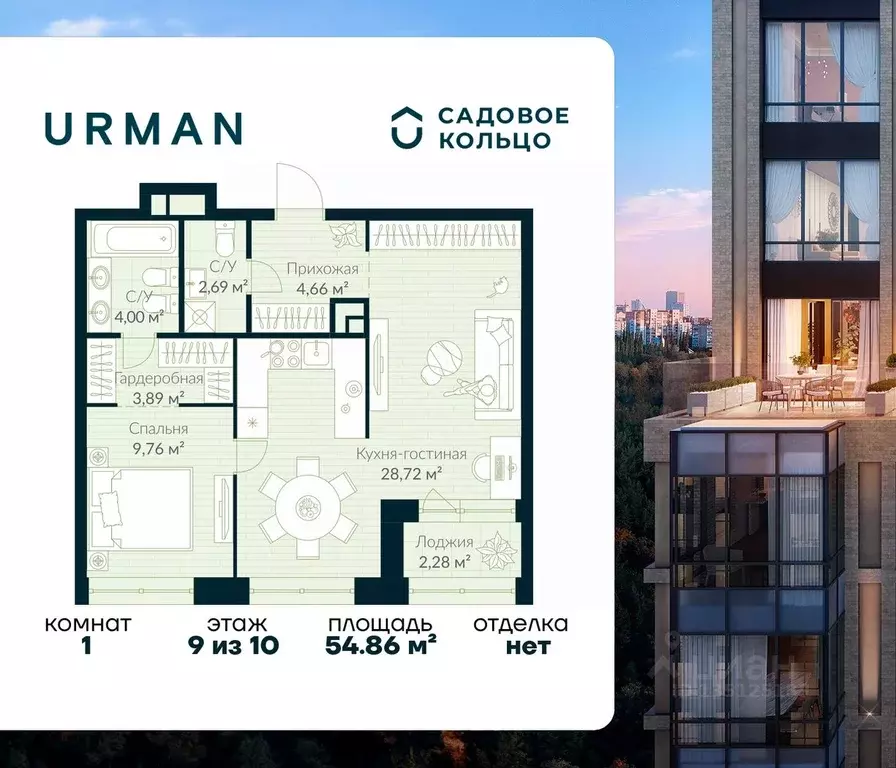 1-к кв. Башкортостан, Уфа Глумилино жилрайон, Урман Сити жилой ... - Фото 1