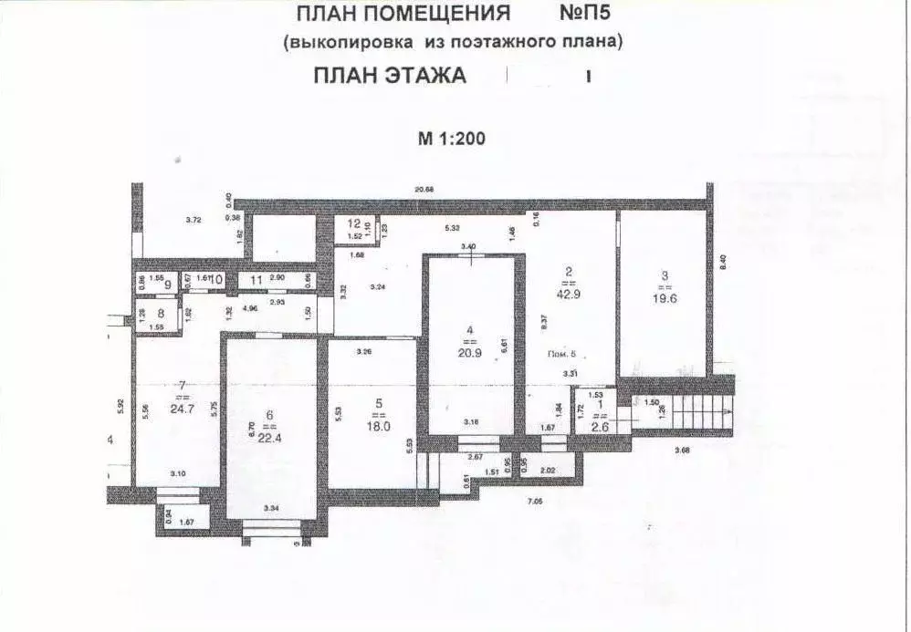 Офис в Нижегородская область, Нижний Новгород ул. Бориса Панина, 5к3 ... - Фото 2