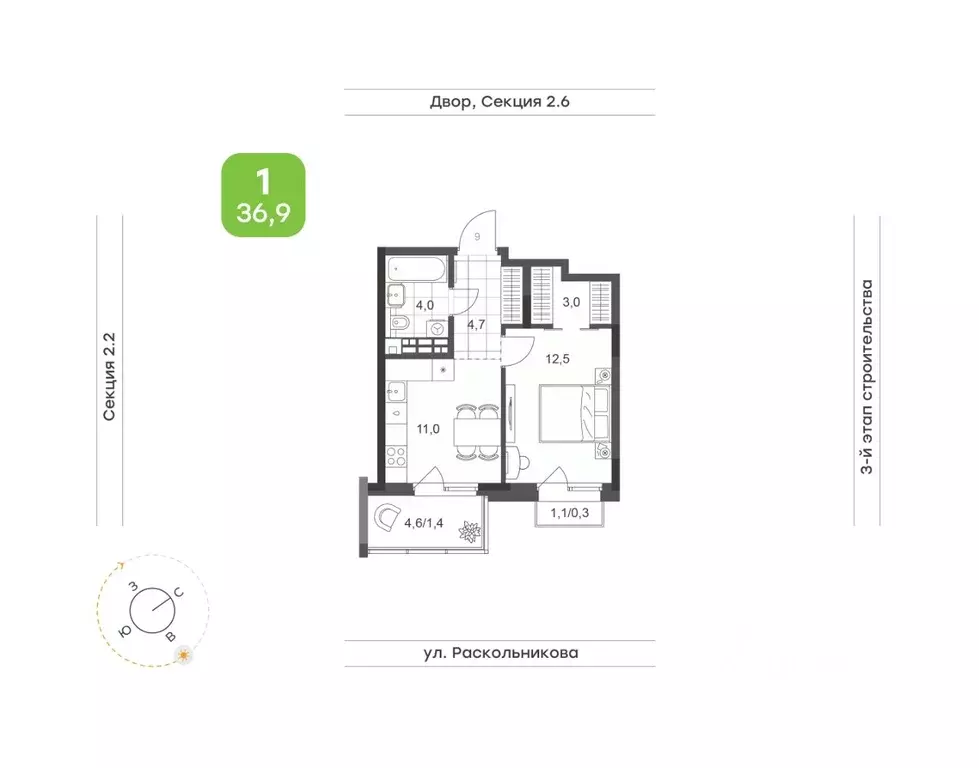 1-к кв. Татарстан, Набережные Челны Премьер-квартал жилой комплекс ... - Фото 1