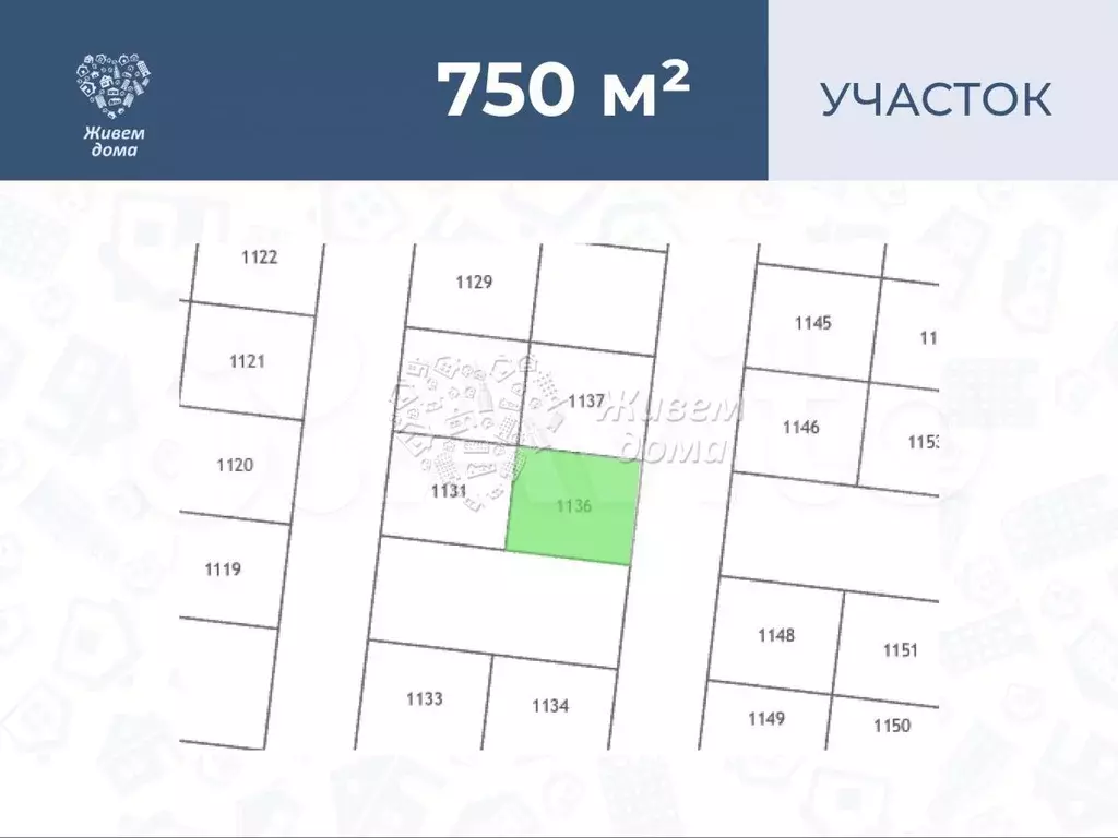 Купить Земельный Участок В Волгограде Под Ижс