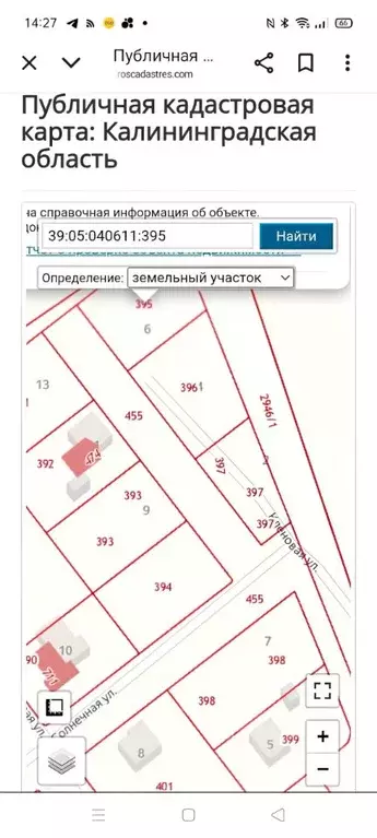 Участок в Калининградская область, Зеленоградский муниципальный округ, ... - Фото 2