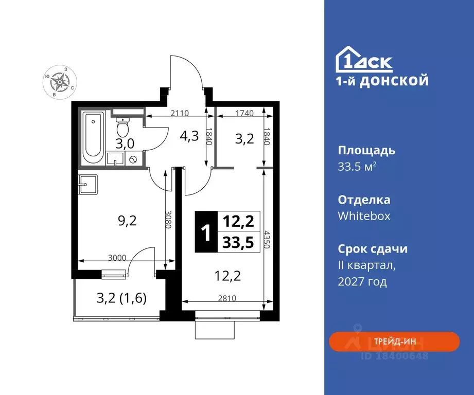 1-к кв. Московская область, Ленинский городской округ, д. Сапроново ... - Фото 0