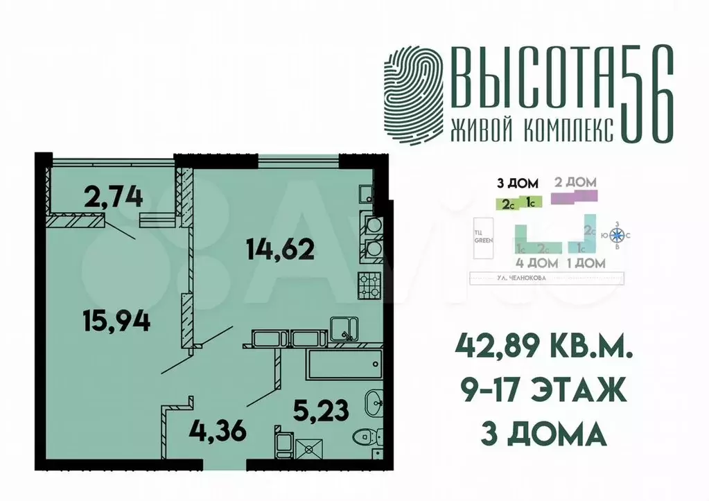 1-к. квартира, 42,9м, 11/17эт. - Фото 0