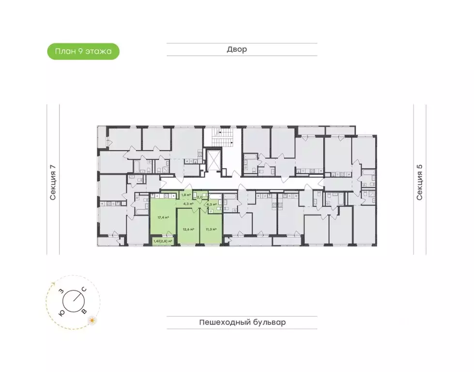2-к кв. Удмуртия, Завьяловский район, с. Октябрьский Город-Парк жилой ... - Фото 2
