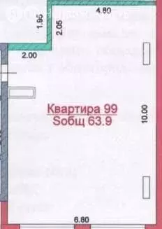 2-комнатная квартира: Нальчик, Балкарская улица, 97к1 (64 м) - Фото 0